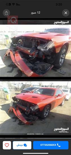 Dodge Challenger